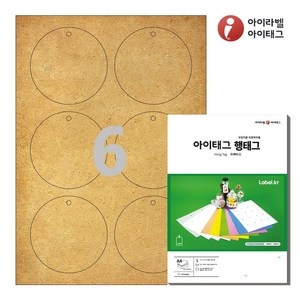 아이태그 TLH0062KR A4 출력용 비점착 행태그 갈색 크라프트, 6칸, 100매