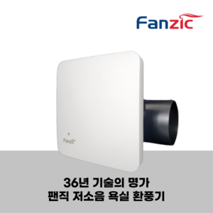 팬직 욕실용 환풍기 화장실 저소음 팬 아파트 담배냄새제거 설치 교체 TFV-D10XPA, 1개 [단품]