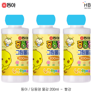 동아 딩동댕 수채화 물감 200ml, 초록