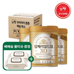 임페리얼XO 분유 2단계, 800g, 3개