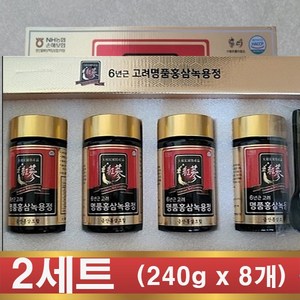 농협 명품 홍삼녹용정 (1세트 240g x 4병) 녹용 + 6년근홍삼농축액, 2세트, 1.92kg