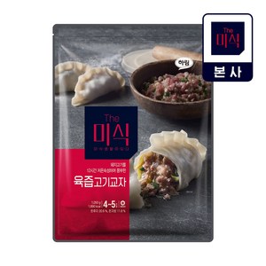 [본사] 더미식 육즙고기교자 700g (350g x 2개), 350g, 2개