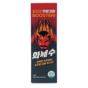 화깨수 실시간 숙취해소제, 18ml, 6개