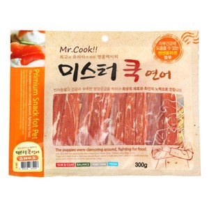 미스터쿡 강아지 간식 스테이크 300g, 연어, 10개