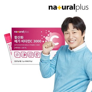 내츄럴플러스 항산화 비타민C 3000 맥스 90포 1박스 (3개월분) / 고함량 대용량 분말스틱, 90회분, 270g