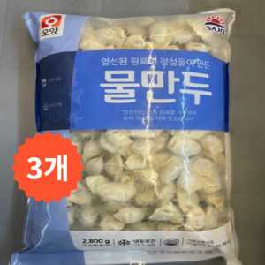 오양 물만두 2.8kg x 3개