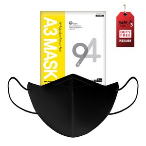 [A3마스크] KF94 새부리형 블랙 얼큰이마스크 특대형 50매 (국산/사은품증정/무료배송/약국병원면세점납품용)