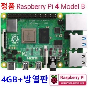 [RASPBERRY-PI]정품 라즈베리파이 4B 4G + 방열판, 4GB, 1개