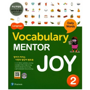 Longman Vocabulary Mentor Joy. 2, PEARSON