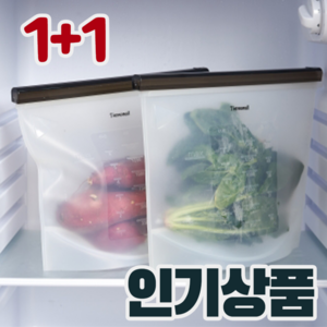 실리콘 지퍼백 1+1, 1500ml+1500ml, 1개, 2개입