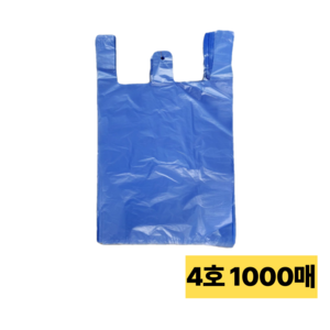 손잡이 마트봉투 4호(15L) 검정 청유백, 15L, 1000개