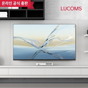 루컴즈 2024년형 55인치 139cm 구글OS 스마트 4K UHD TV T5503KUG [스탠드형] 직배송 (자가설치)