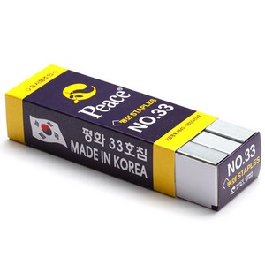 평화 스테플러 33호 침 5000psc, 33호침, 2개