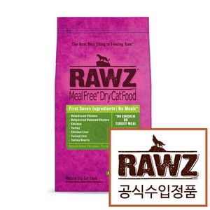 사은품증정 로우즈 밀프리 푸드 칠면조&치킨 794g 1.59kg 3.53kg 선택가능 고양이사료, 1개