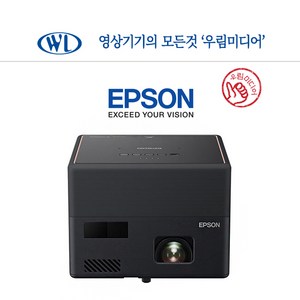 EPSON 엡손 EF 12 스마트 미니 프로젝터 1000안시 안드로이드TV 3LCD FULLHD 화상회의 원격교육 / 영상기기 설치전문