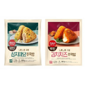 비비고 (CJ 햇반 쿡반) 참치마요 주먹밥 + 김치치즈, 500g, 2개