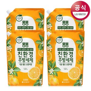 퐁퐁 친환경 주방세제 오렌지향 리필, 1.2L, 4개