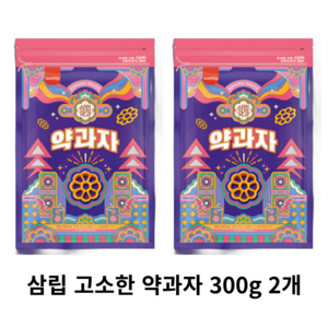 삼립약과 달콤고소한 크리스피 약과자 300g 2봉 지퍼백 포장, 2개