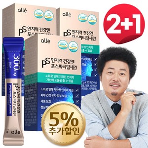 포스파티딜세린 PS 분말 가루 식약청인증 인지력 개선 알레, 3박스, 30g