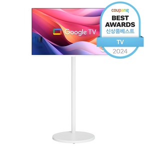 와이드뷰 HD 화이트에디션 스마트 TV + 삼탠바이미 V1 이동식 거치대 세트, 81cm(32인치), GTWV320HD11(TV), EKWBYME38 V1(스탠드), 스탠드형, 고객직접설치