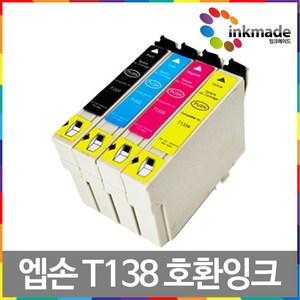 엡손 T138 호환잉크 TX230W TX235 TX420W TX430W TX435W TX320F TX325F, 1. 검정호환잉크, 1개