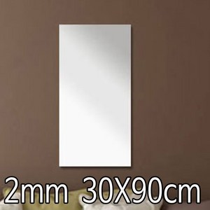 두께2mm 아크릴거울 규격