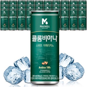 맥스웰하우스 콜롬비아나 마스터 스위트아메리카노 240mlx30캔, 30개, 240ml