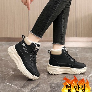 Modern Fashion 여성 하이탑 키높이 털 운동화 방한화 E91