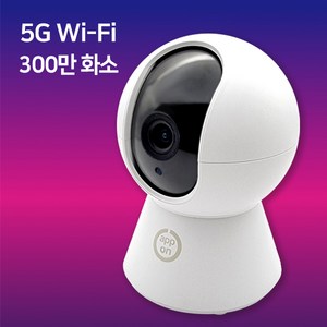 앱온 5G WIFI 홈 CCTV 300만 화소 홈카메라, 기본구성, 1개