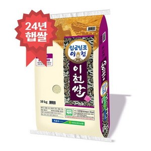 (백화점상품) 밥선생 임금님표 이천쌀 10kg 알찬미 24년 햅쌀 1252699, 1개