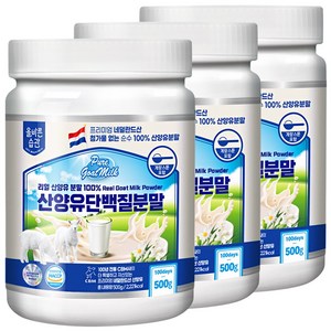 올바른습관 리얼 산양유 단백질 분말 100%, 3개, 500g