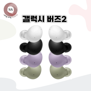 사본 - 버즈2 이어버드 SM-R177 단품 중고 삼성 정품, 라벤더/왼쪽(L)