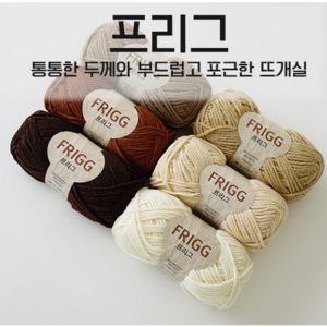 [삼성모사] Figg 100g (울 50%+소프트벌키아크릴 50%) 두꺼운 뜨개실, 318 진초록, 2개