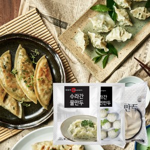 취영루 물만두1.35kg+중화군만두1.4kg+고기찐만두1.4kg(총3봉), 1세트, 4.15kg
