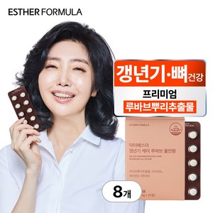 여에스더 갱년기 케어 루바브 올인원 루바브뿌리추출물, 30정, 8개