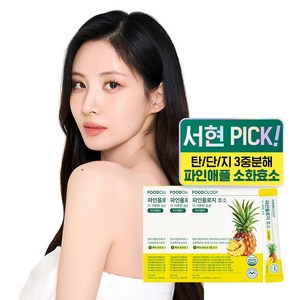 [푸드올로지] 파인올로지 효소 유산균 곡물 발효 효소제, 28회분, 84g, 3개