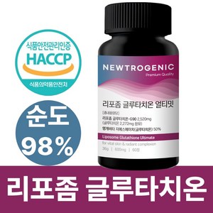 뉴트로제닉 리포좀 글루타치온 얼티밋 순도98% 식약청인증, 1개, 60정