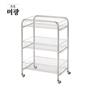 미광 올스텐 다용도 3단 이동식 트롤리 카트 왜건