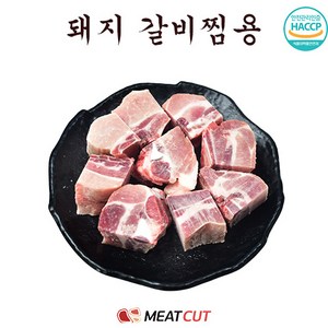 돼지갈비(찜용), 4개, 1kg