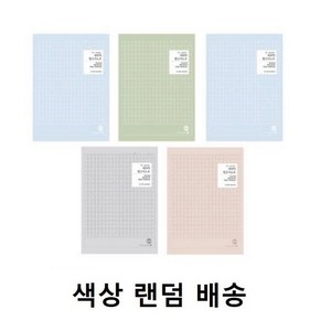 모닝글로리 400자 원고지노트, 0NE SET, 2세트