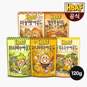 [HBAF] 바프 시즈닝 아몬드 100120g 4봉 골라담기 (2+2), 옵션 2 (허/와), 4개