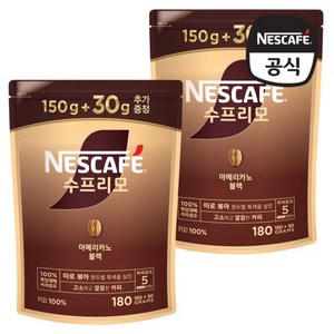 네스카페 수프리모 아메리카노 블랙 파우치 150+30g x 2개, 180g