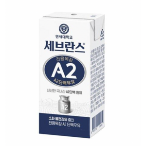 세브란스에이투 전용목장 A2 단백우유, 180ml, 48개