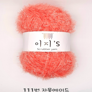 이지스 부드러운 수세미실 뜨개실 20+3, 1개, 111번 자몽에이드