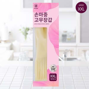 손마중 고무장갑 XXL 특특대 고무장갑 [10켤레], 왼쪽만(10켤레), 특대(XL) 이상, 10개