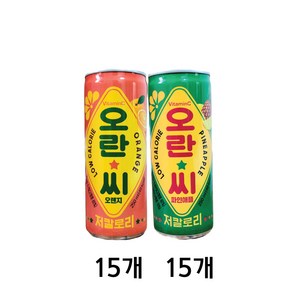 오란씨 파인애플15캔+오렌지15캔 250ml 30캔, 30개