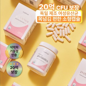 뉴트루 우먼 프로바이오틱스 여성 임산부 독일제조 유산균, 1병(30일), 1개, 30정