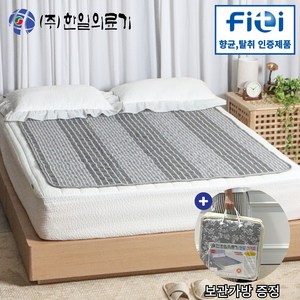 [24년형 전자파 안심] 한일의료기 국산 프리볼트 110v 220v 겸용 워셔블 절전형 안심 전기요 해외용 출장용 1인용 2인용, 더블(135x180), 스트라이프