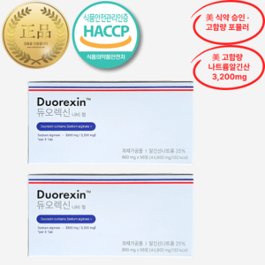 [정품] 미국 듀오렉신 나비정 듀오렉스, 2개, 56정
