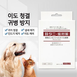 [추천] 반려동물 귀 청소로 귀 진드기 자극 완화 SED-07, 1개, 50g